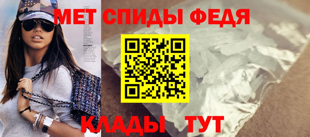 Амфетамин  Амфетамин 97%  даркнет клад  MEGA ССЫЛКА  Нефтекамск  Вход с VPN 