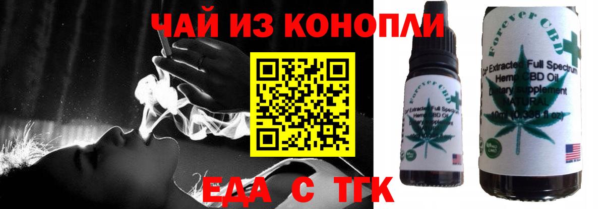Canna-Cookies марихуана  Вход с VPN  Нефтекамск 