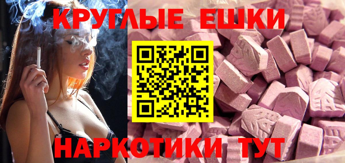 Ecstasy XTC  hydra сайт  ЭКСТАЗИ  Нефтекамск  Вход с VPN  ЭКСТАЗИ mix  купить наркоту 