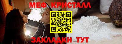 синтетический гашиш Пугачёв
