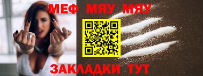 синтетический гашиш Пугачёв
