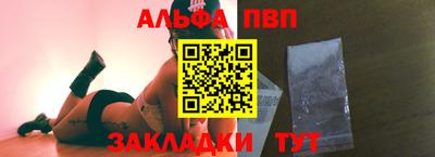 синтетический гашиш Пугачёв