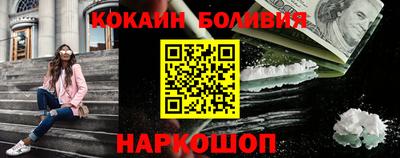 синтетический гашиш Пугачёв