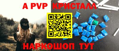 ALPHA PVP Пыть-Ях