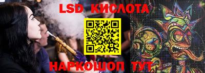 ПСИЛОЦИБИНОВЫЕ ГРИБЫ Пушкино