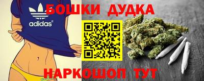 синтетический гашиш Пугачёв