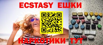 синтетический гашиш Пугачёв