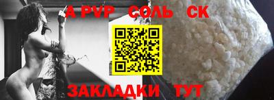 синтетический гашиш Пугачёв