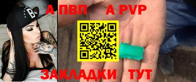 ALPHA PVP Пыть-Ях