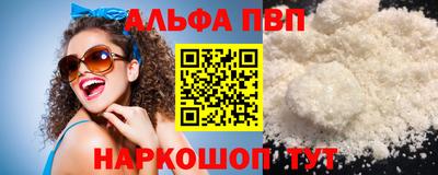 синтетический гашиш Пугачёв