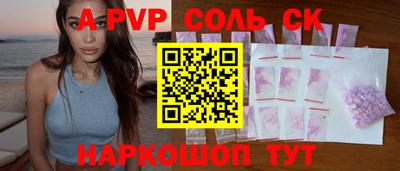 ALPHA PVP Пыть-Ях