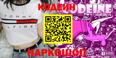 синтетический гашиш Пугачёв