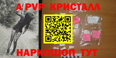 ALPHA PVP Пыть-Ях