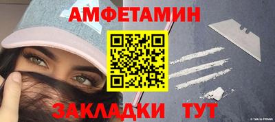 синтетический гашиш Пугачёв