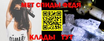 синтетический гашиш Пугачёв