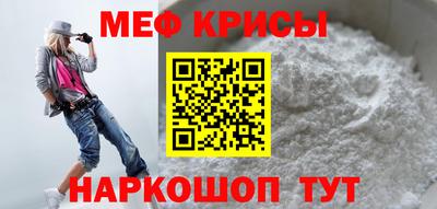 синтетический гашиш Пугачёв
