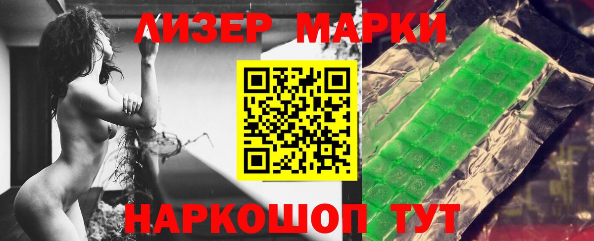 ссылка на мегу онион  LSD-25 экстази  Вход с VPN  ЛСД экстази ecstasy  ЛСД экстази кислота  Нефтекамск 