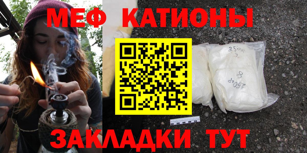 МЯУ-МЯУ  Вход с VPN  Нефтекамск  МЯУ-МЯУ VHQ 