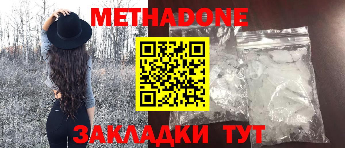 Каннабис Нефтекамск