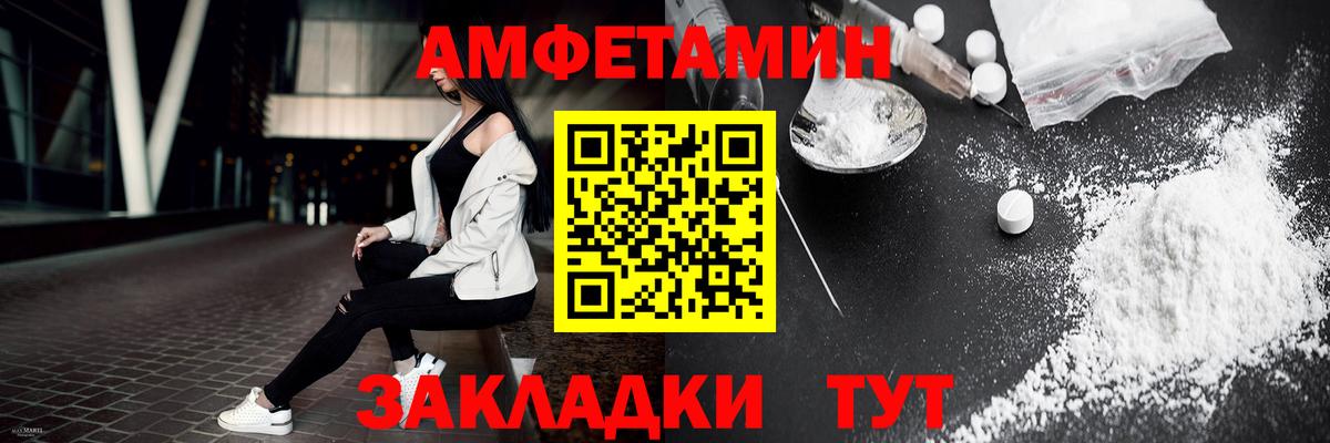 Метамфетамин Methamphetamine Нефтекамск