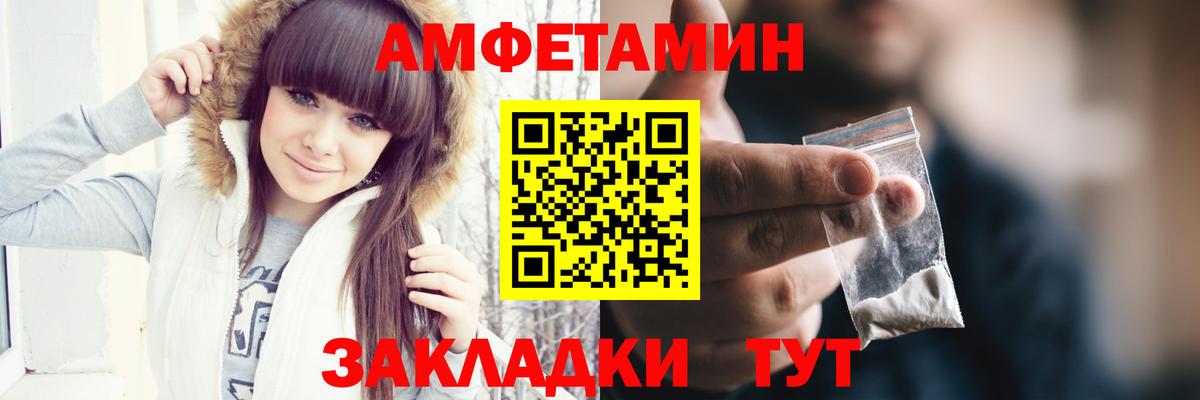 Метамфетамин винт  Вход с VPN  Нефтекамск 