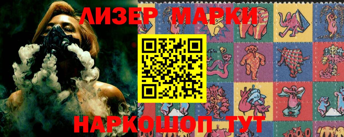 Марки 25I-NBOMe  Марки N-bome 1,5мг  Марки N-bome 1,5мг  Вход с VPN  Нефтекамск 