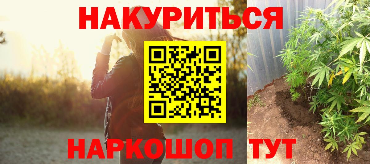 Шишки марихуана план  Канабис VHQ  Конопля марихуана  Вход с VPN  Нефтекамск 